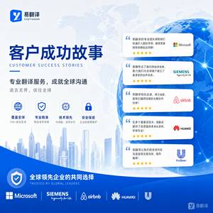 品牌全球化时代的语言桥梁：图片翻译发展现状与趋势